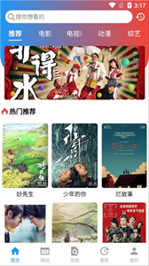 酷咪視頻