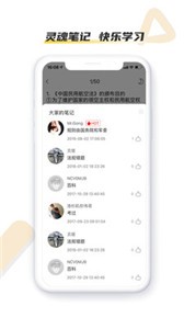 飛行之翼截圖