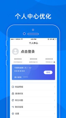 小懂健康截圖