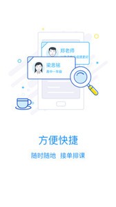 選師無(wú)憂(yōu)截圖