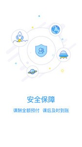 選師無(wú)憂(yōu)截圖