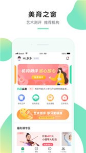 八音截圖