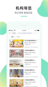 八音截圖