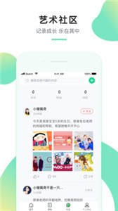 八音截圖