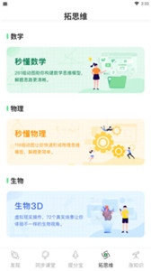 五好智學(xué)