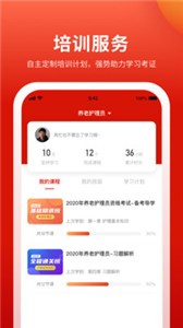 長天教培截圖