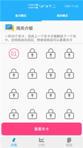 數(shù)學(xué)幫口算