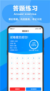 七顆牙學堂