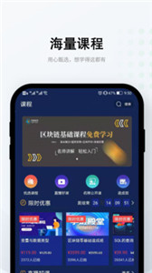 學(xué)鏈殿堂