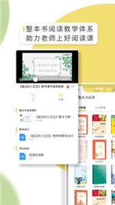 OC語文截圖