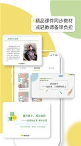 OC語文截圖