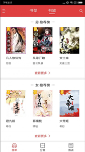 心閱讀