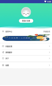 天天愛小說