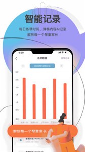 音卓爾截圖