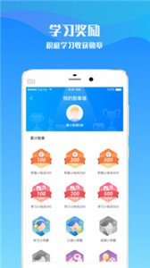 愛樂奇截圖
