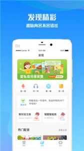 愛樂奇