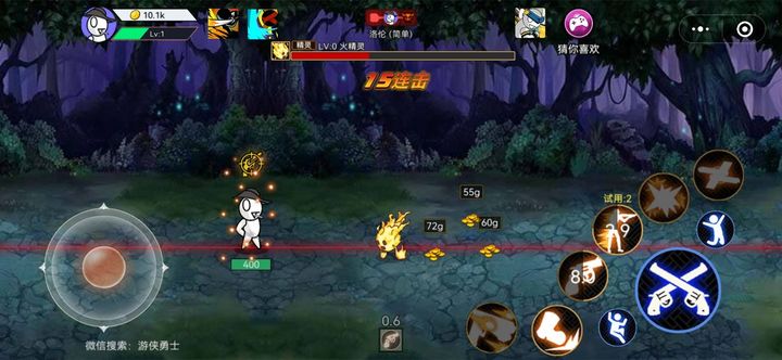 游侠勇士小游戏