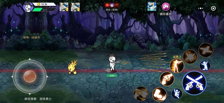 游侠勇士小游戏