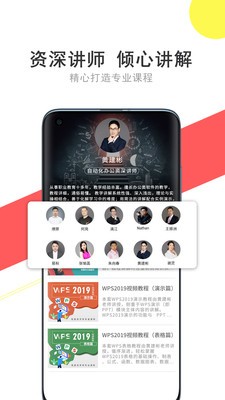 我要自學網(wǎng)截圖