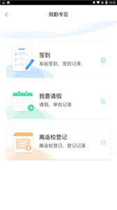 木馬課堂