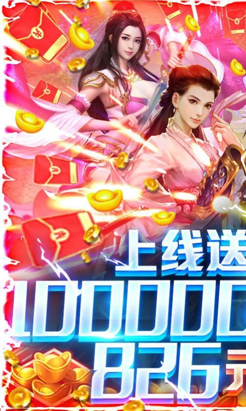 九仙圖之嗜血長(zhǎng)生路截圖