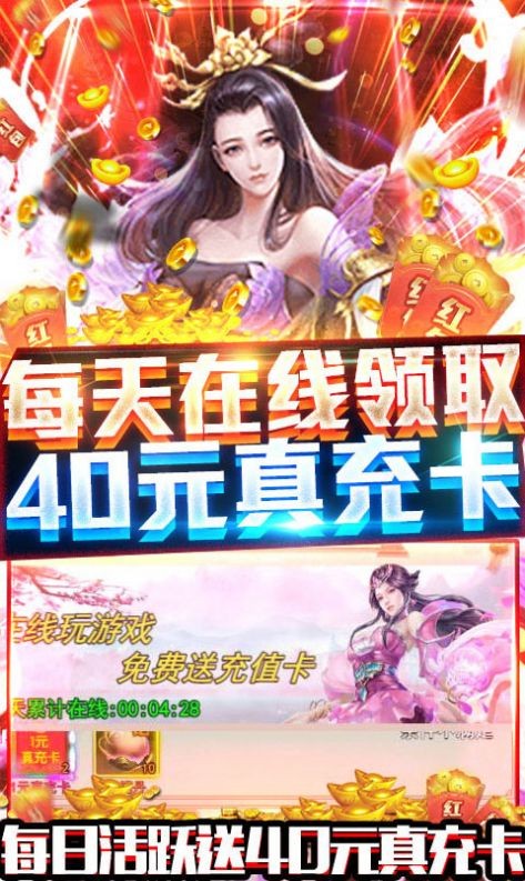 九仙圖之嗜血長(zhǎng)生路截圖