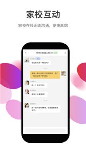 知渴截圖