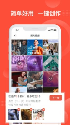 彩映截圖