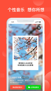 彩映