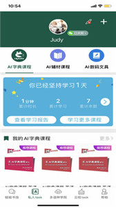 兩棲教育