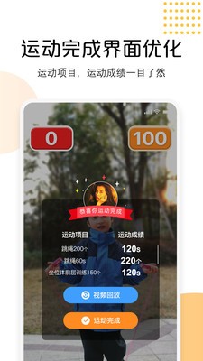 快數(shù)截圖