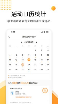 快數(shù)截圖