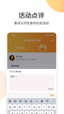 快數(shù)截圖