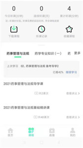 海創(chuàng)教育