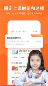 旗開英語截圖
