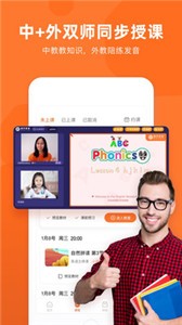 旗開英語截圖