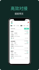 嘀嘀上班