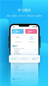 樸新師生截圖