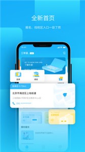 樸新師生截圖