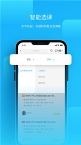 樸新師生截圖