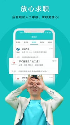 納職截圖