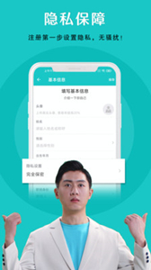 納職