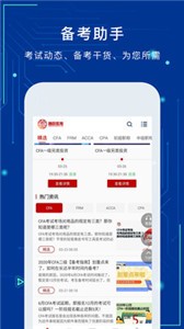 融躍教育截圖