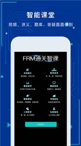 融躍教育截圖