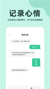 今日晴截圖