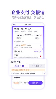 鯨彩時刻截圖