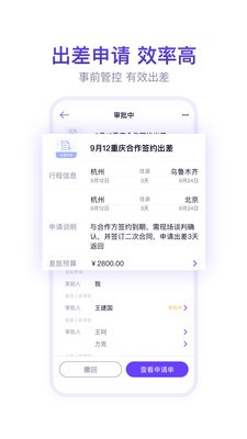 鯨彩時刻截圖