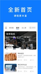 謀事截圖
