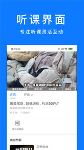 謀事