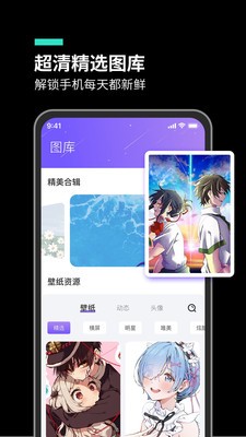 主題桌面大全截圖